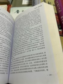 尘封的日记:第二、三、五、六辑(共四册合售)