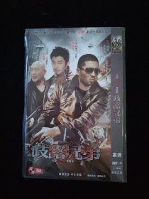 光盘DVD：歧路兄弟  简装2碟