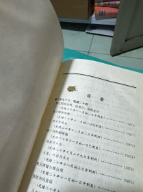 张之洞全集 第八册