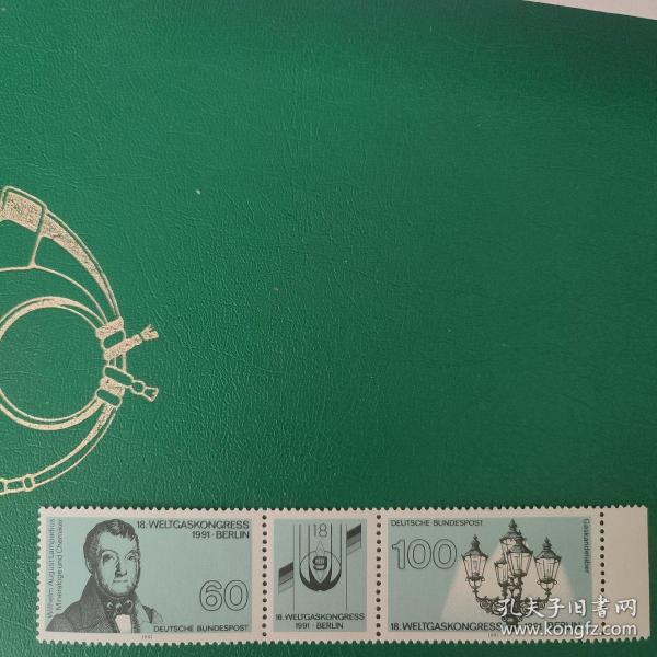 德国邮票 西德1991年第十八届世界煤气技术会议-矿物学家化学家 煤气利用先驱拉姆迪乌斯 柏林煤气街灯 2全新
