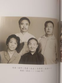 雪泥鸿爪鑫