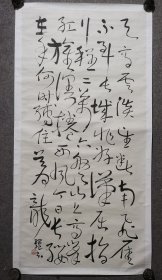刘纲纪2 64*135