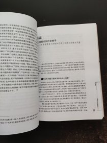 让历史告诉现在：毛泽东等在江西革命斗争时期的领导方略