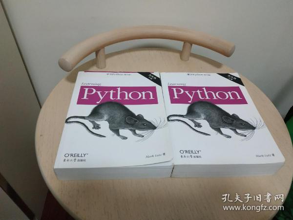 学习Python 第五版（影印版）