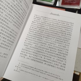 中国苏区史
江西人民出版社