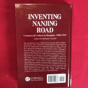 Inventing Nanjing Road：Commercial Culture in Shanghai, 1900-1945