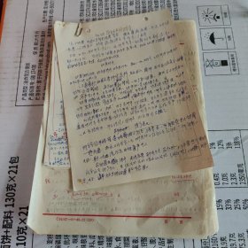 科普小品不知是提纲？还是手稿？买家具自鉴：《让细菌为我们服务》