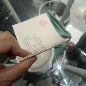 黎明前的搏斗