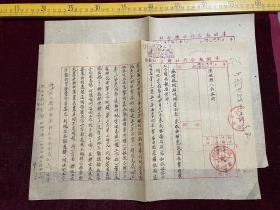 1953年，潼关县合作社联合社报告，关于技术站刘纪学同志来我社研究改进步犁推广工作情况事宜，大张，共2页，毛笔手写，字迹特别漂亮