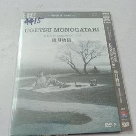 雨月物语DVD