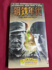 DVD 钢铁年代 7碟 拆封