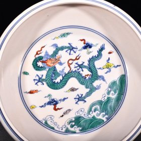 明成化红胎斗彩龙纹圆洗 高6.5厘米 宽20.5厘米