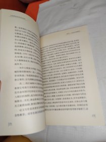 与本科生谈：论文与治学