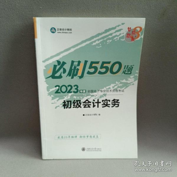 历年考研英语真题解析及复习思路(精编版)：张剑考研英语黄皮书