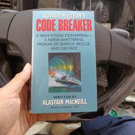 code breaker（金5柜4）