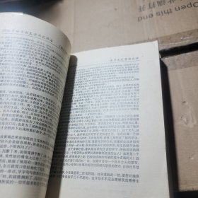 诺贝尔文学奖大系:小说精选 下部