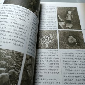 徐州狮子山楚王陵——中国重大考古发掘记(作者签赠本，王恺、葛明宇合签，全网稀见)