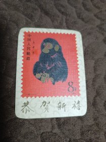 1985年 年历卡片 中国邮票总公司生肖邮票图案