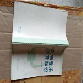 交响音乐欣赏知识