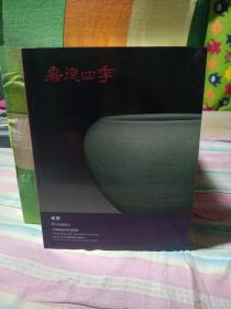 2009年嘉德四季拍卖 瓷器