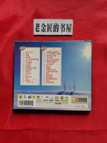 VCD光盘：刀郎 北方天空下。【内容：北方天空下、曼莉、祝酒歌、吐鲁番的葡萄熟了、2002年的第一场雪 等36首歌曲】。中文字幕（二片装）。