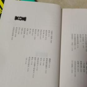 朝花夕拾 : 鲁迅经典杂文（一版一印，品佳）