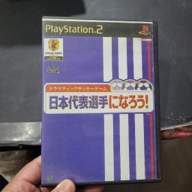 PS2日本代表选手游戏光盘