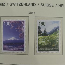 瑞士邮票2014年与日本联发 瑞士与日本建交150周年 富士山和瑞士山谷 风光风景 新 2全 外国邮票