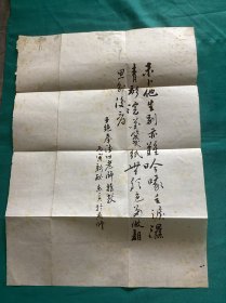 王绝书法小品