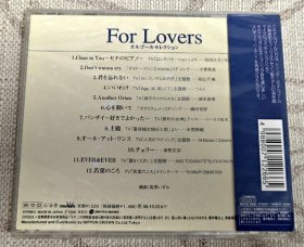 日本八音盒音乐「For Lovers オルゴールセレクション」