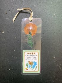 自制干花书签