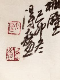 匡得鳌，1944年3月出生于山东胶州，1964年由青岛入长春地质学院古生物专业学习，1972年分配到近代艺术大师吴昌硕的故乡，浙江安吉做文物工作。先后建起安吉县博物馆，吴昌硕纪念馆，为首任馆长。生前为文博研究馆员，中国考古学会、中国博物馆协会、上海吴昌硕艺术研究协会、浙江中国花鸟画家协会会员，杭州画院特聘画师，香港国际文化艺术交流中心研究员。画风学吴昌硕，厚重朴茂，画作在国内外多处展出。