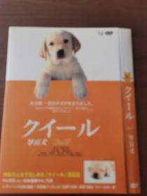 【DVD】导盲犬