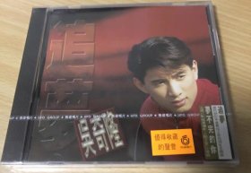台湾飞碟唱片 吴奇隆《追梦》CD
