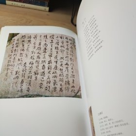 剑门关景区诗词楹联书法作品欣赏