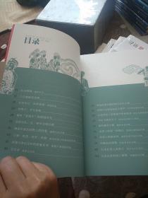 《民歌.中国》丛书 全六册