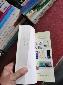 湘行散记--义务教育推荐书单
