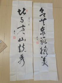 著名书法家【姜光明】笔名丘引（90年代三清山碑林书法征集作品）