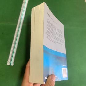 仲裁法：从开庭审理到裁决书的作出与执行（书脊有点水渍.书口有点斑点）【内页干净无笔记】