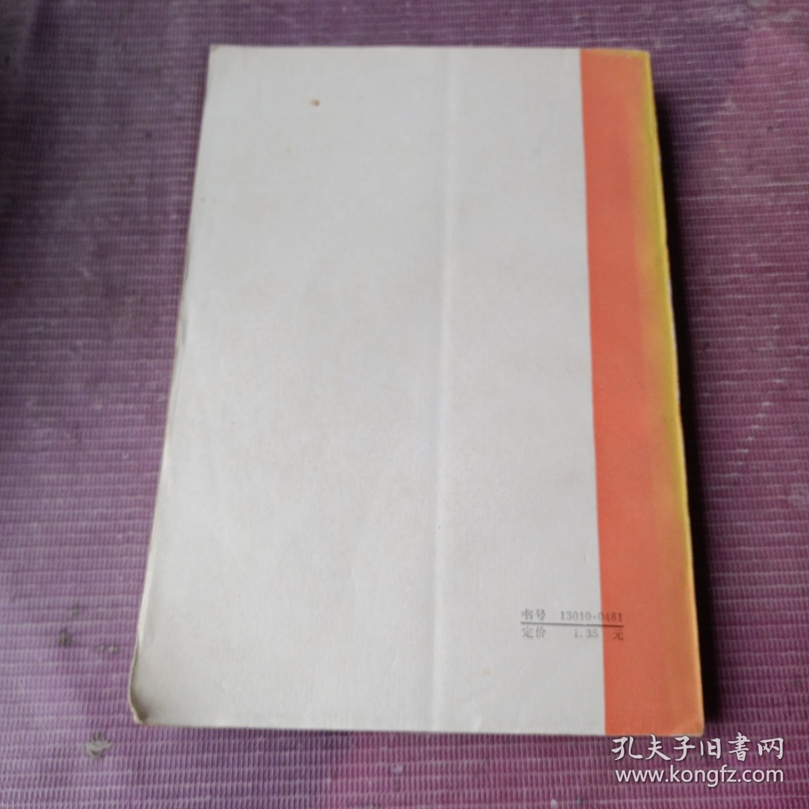 常微分方程习题集