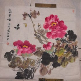 现为中国工艺美术家协会会员、国家一级画师、中国三峡画院艺术顾问、中国现代绘画艺术研究院画家、北京花鸟画研究会会员、王德礼 尺寸68x68