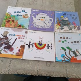 快乐小数学(全20册)