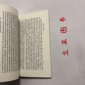 【正版现货，一版一印】八代传叙文学述论（竖排繁体，点校整理版），本书是复旦大学已故著名学者朱东润教授一九四二年的著作，今首次出版。全书以文献辑夫为依据，用西方传叙文学眼光审视中国漠魏，六朝时期的作品，认为传叙文学的目标是人性真相的叙述，以此评述数百部作品，赞赏《曹瞒传》《庞娥亲传》《法显行传》《高僧传》等作品的成就。品相好，保证正版图书，库存现货实拍，下单即可发货，可读性强，参考价值高，适合收藏