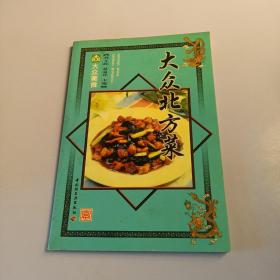 大众粤菜——大众美食