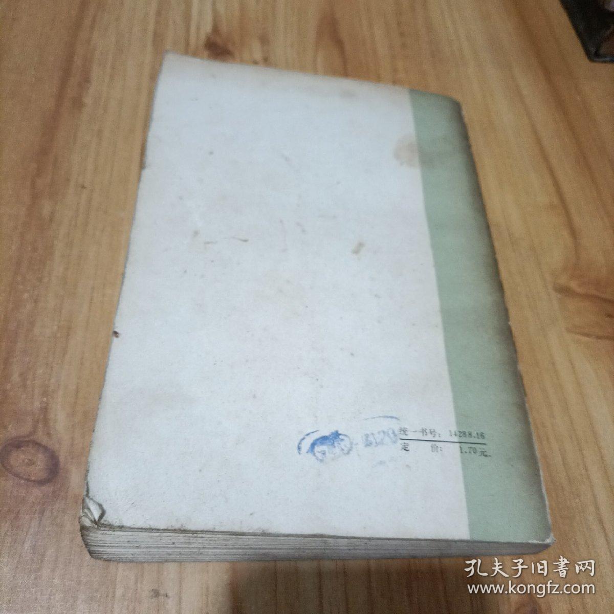 点击查看原图 华佗神医秘传