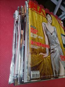 男人装（2008年 全12册(缺第1期