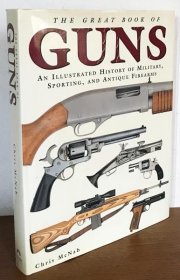 銃器大全: ミリタリー、スポーツ、アンティーク銃器の図解歴史【The Great Book Of Guns: An Illustrated History Of Military, Sporting, And Antique Firearms】