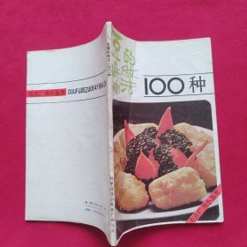 豆腐的做法100种