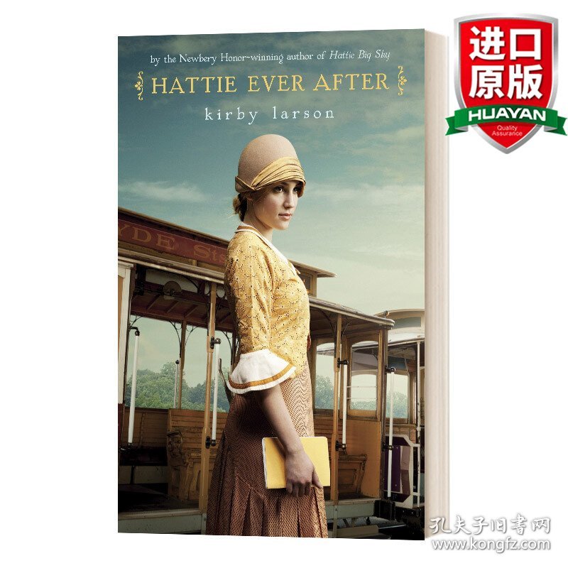 英文原版 Hattie Ever After 从此以后的海蒂 英文版 进口英语原版书籍