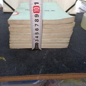 鲁迅文集:《南腔北调集》《华盖集》《二心集》《热风》《故事新编》《坟》《而已集》《伪自由书》8本合售 ——品以图为准